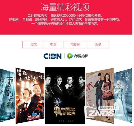 天猫盒子下架？没关系你还可以用这些