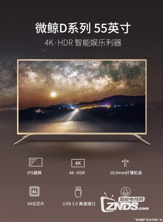 55寸电视哪款好？55英寸曲面热门电视推荐！