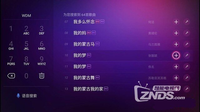 客厅唱K神器!创维麦克风开嗓实测