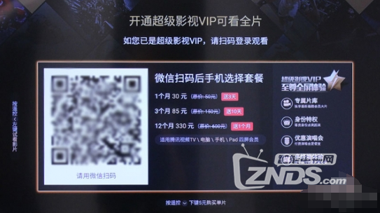 有了智能电视还要电视盒子干什么?