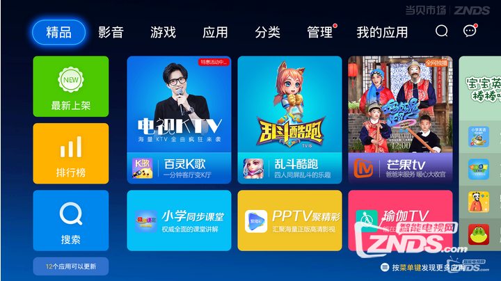 有了智能电视还要电视盒子干什么?
