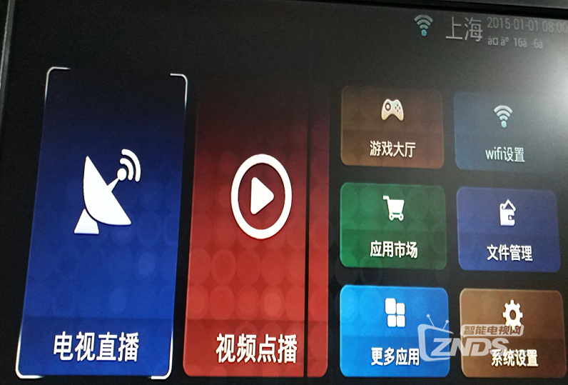 S905Q5_442_lite_001.png