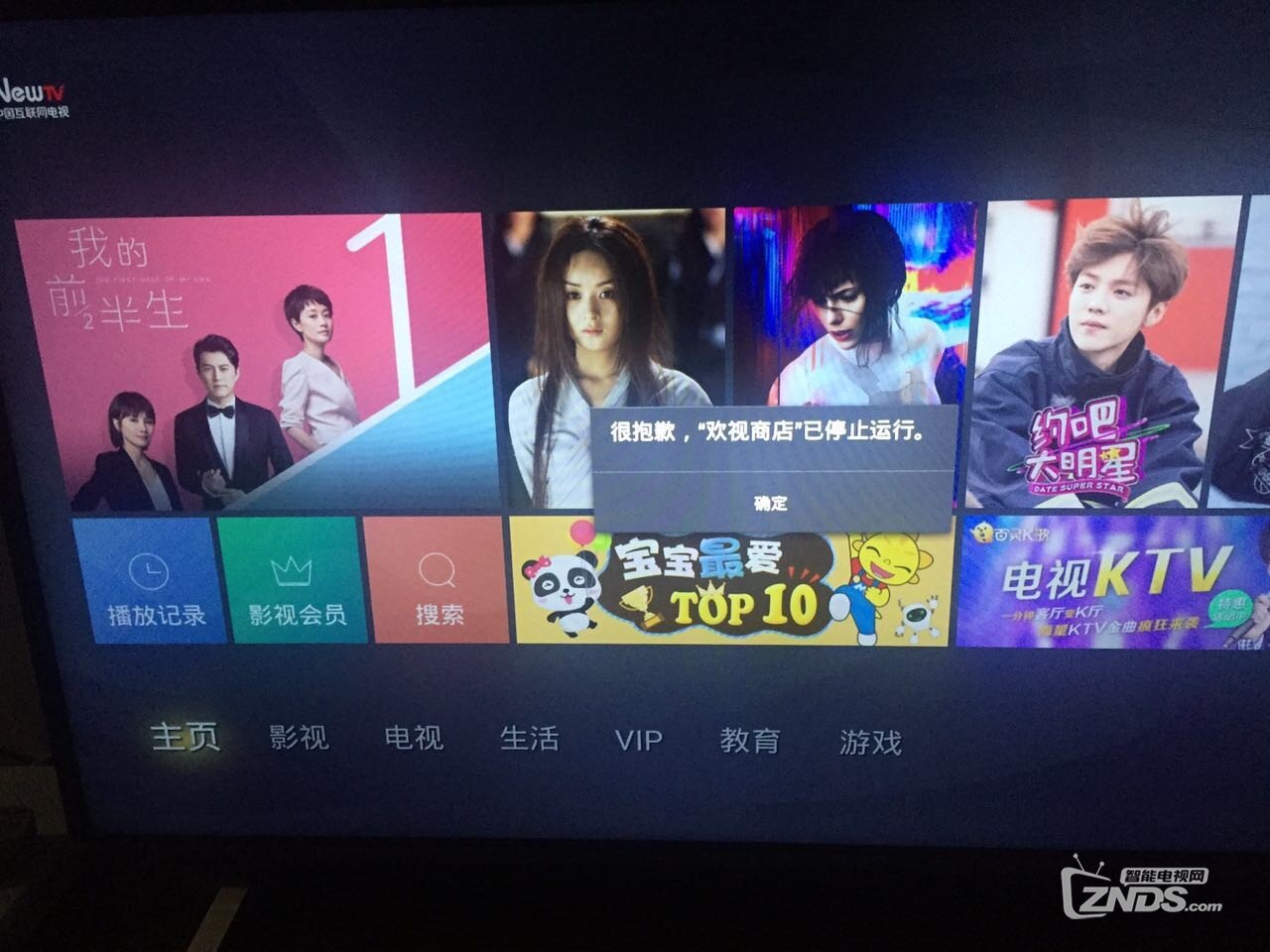 开始界面