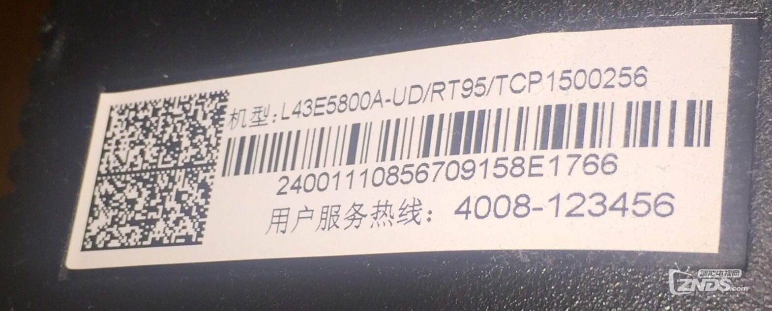 电视型号