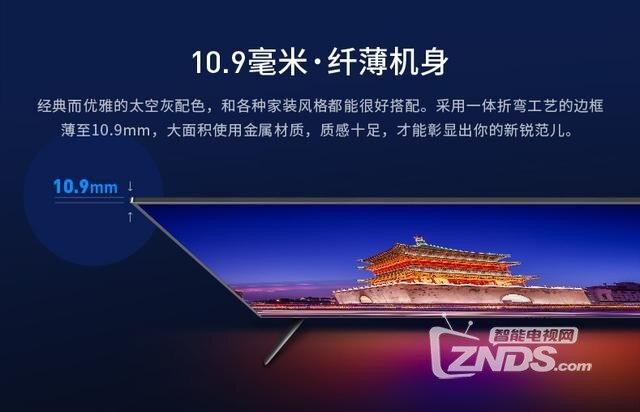 高配低价，语音弹幕  微鲸49D详细解析