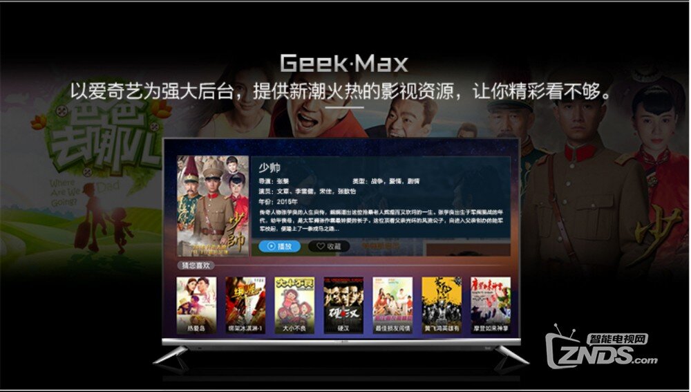 创维电视4k新款55寸推荐 大尺寸电视最全汇总