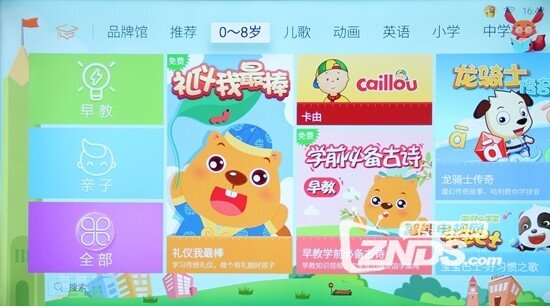 孩子疯玩不着家 暑期要这些互联网电视