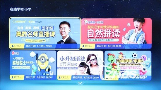 孩子疯玩不着家 暑期要这些互联网电视