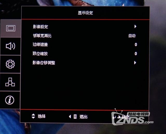 3万元以内最强4K投影机！奥图码UHD660超详细评测