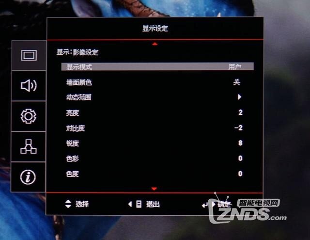 3万元以内最强4K投影机！奥图码UHD660超详细评测