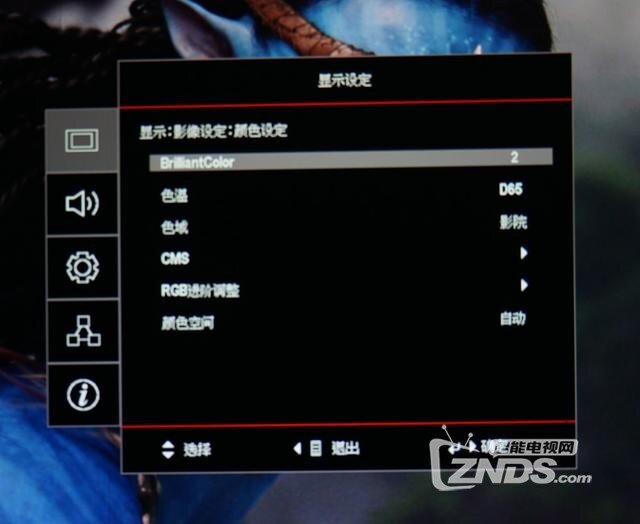 3万元以内最强4K投影机！奥图码UHD660超详细评测