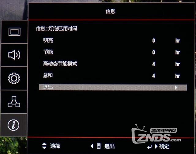3万元以内最强4K投影机！奥图码UHD660超详细评测