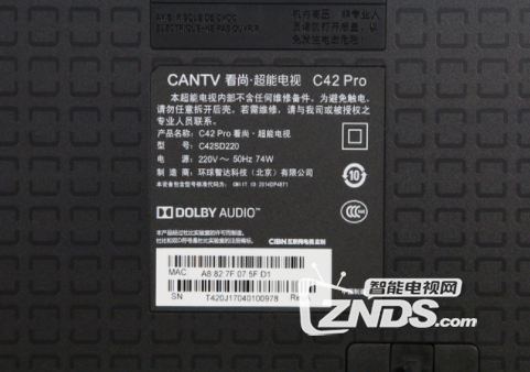 看尚电视C42 Pro评测：适合卧室的小电视