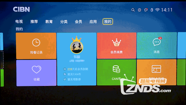 看尚电视C42 Pro评测：适合卧室的小电视