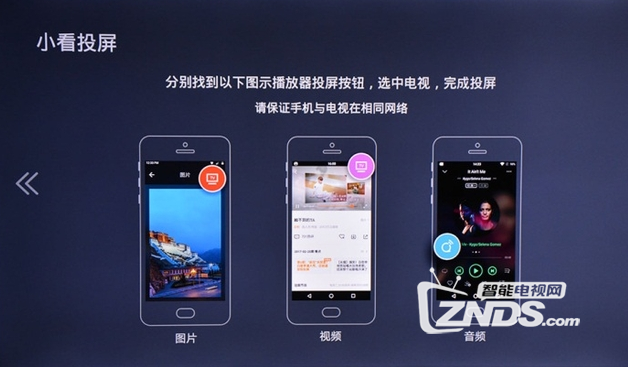 看尚电视C42 Pro评测：适合卧室的小电视