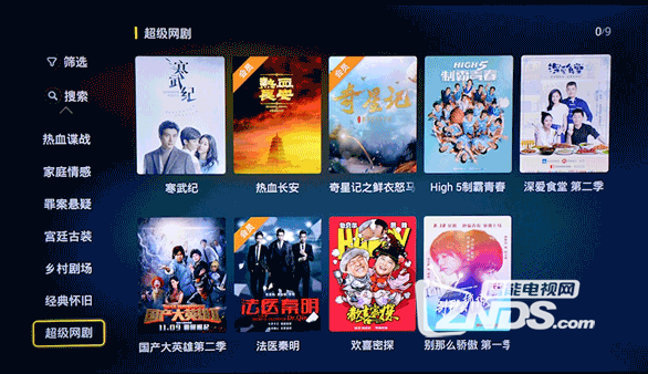 看尚电视C42 Pro评测：适合卧室的小电视