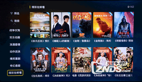 看尚电视C42 Pro评测：适合卧室的小电视