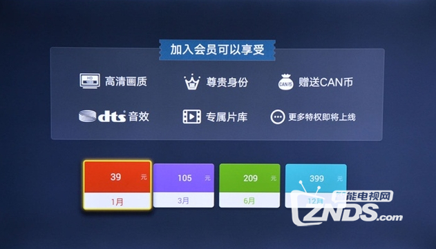 看尚电视C42 Pro评测：适合卧室的小电视