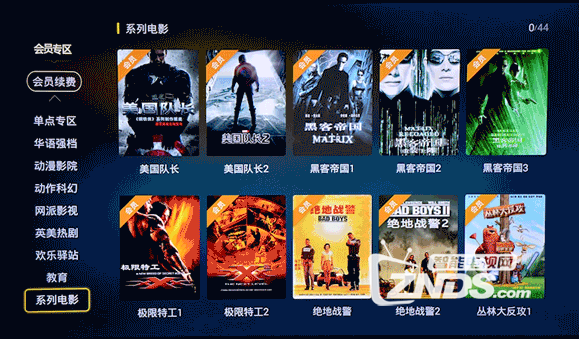 看尚电视C42 Pro评测：适合卧室的小电视