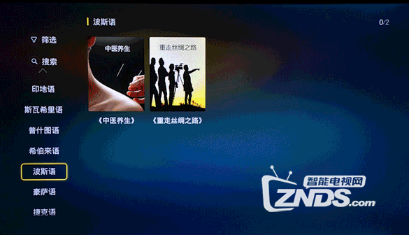 看尚电视C42 Pro评测：适合卧室的小电视