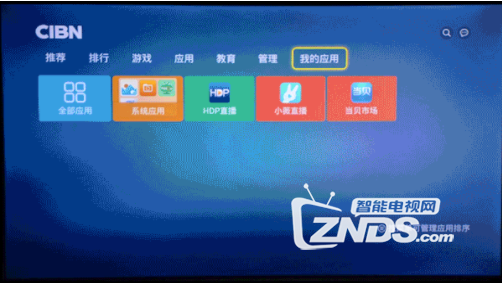 看尚电视C42 Pro评测：适合卧室的小电视