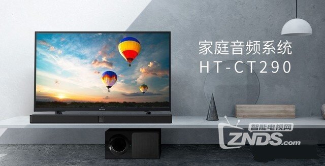 满满的都是“信仰” 索尼回音壁HT-CT290详细评测_Sony索尼电视_ZNDS