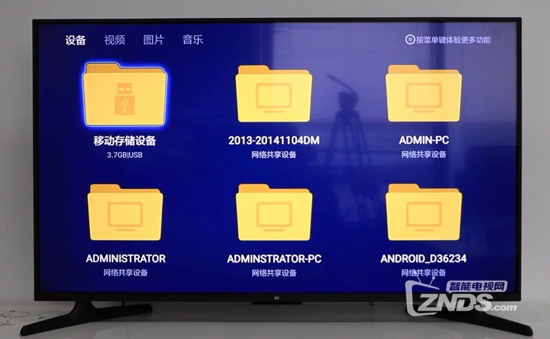 小米电视4A 32英寸安装第三方应用看直播、点播教程