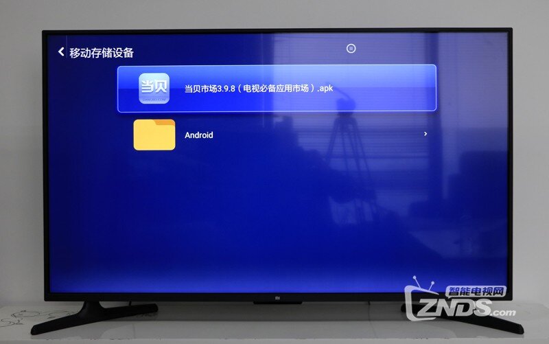 小米电视4A 32英寸安装第三方应用看直播、点播教程