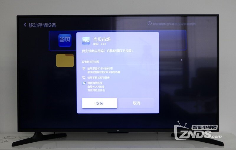 小米电视4A 32英寸安装第三方应用看直播、点播教程