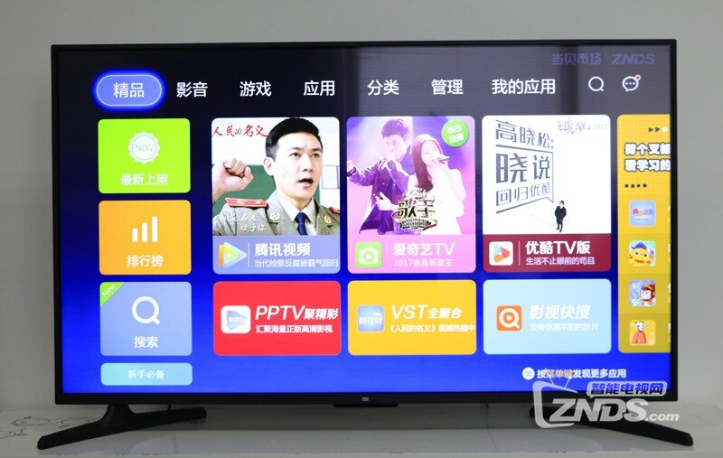 小米电视4A 32英寸安装第三方应用看直播、点播教程