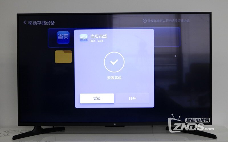 小米电视4A 32英寸安装第三方应用看直播、点播教程