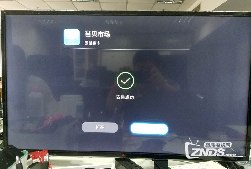 爱芒果 32MQ1安装第三方电视APP看电视直播方法介绍