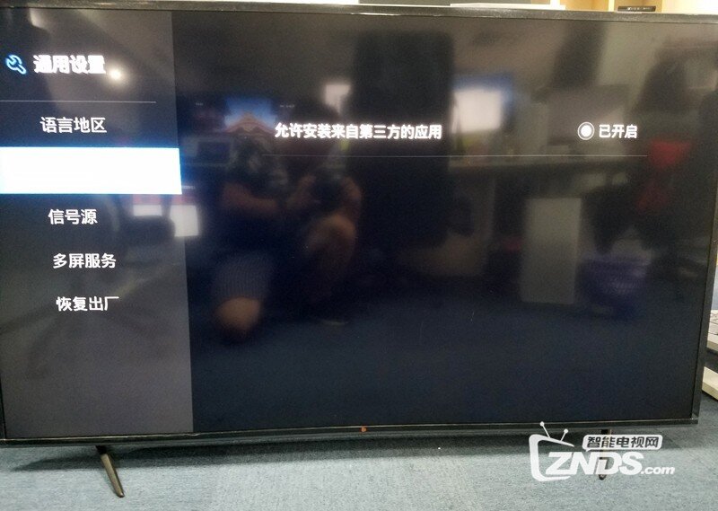 爱芒果 32MQ1安装第三方电视APP看电视直播方法介绍