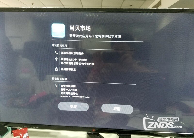 爱芒果 32MQ1安装第三方电视APP看电视直播方法介绍