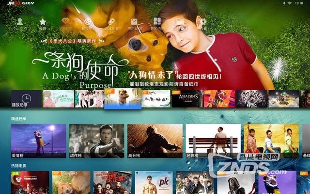 300寸大屏看“美女”  坚果C6智能投影仪评测