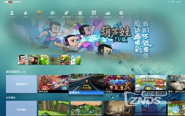 300寸大屏看“美女”  坚果C6智能投影仪评测