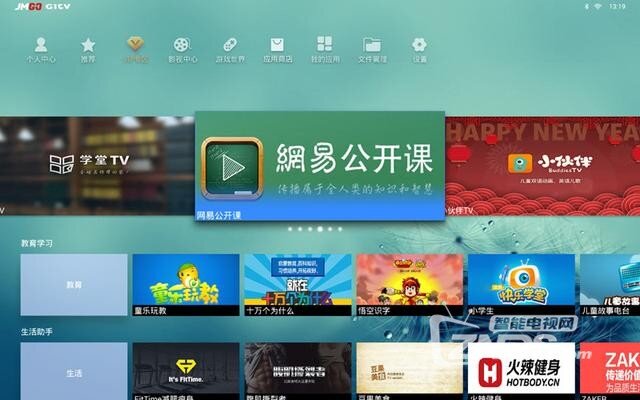 300寸大屏看“美女”  坚果C6智能投影仪评测