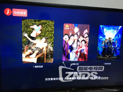 黑鲸语音盒子评测： 说话听得懂  不用遥控器， 还能把普...
