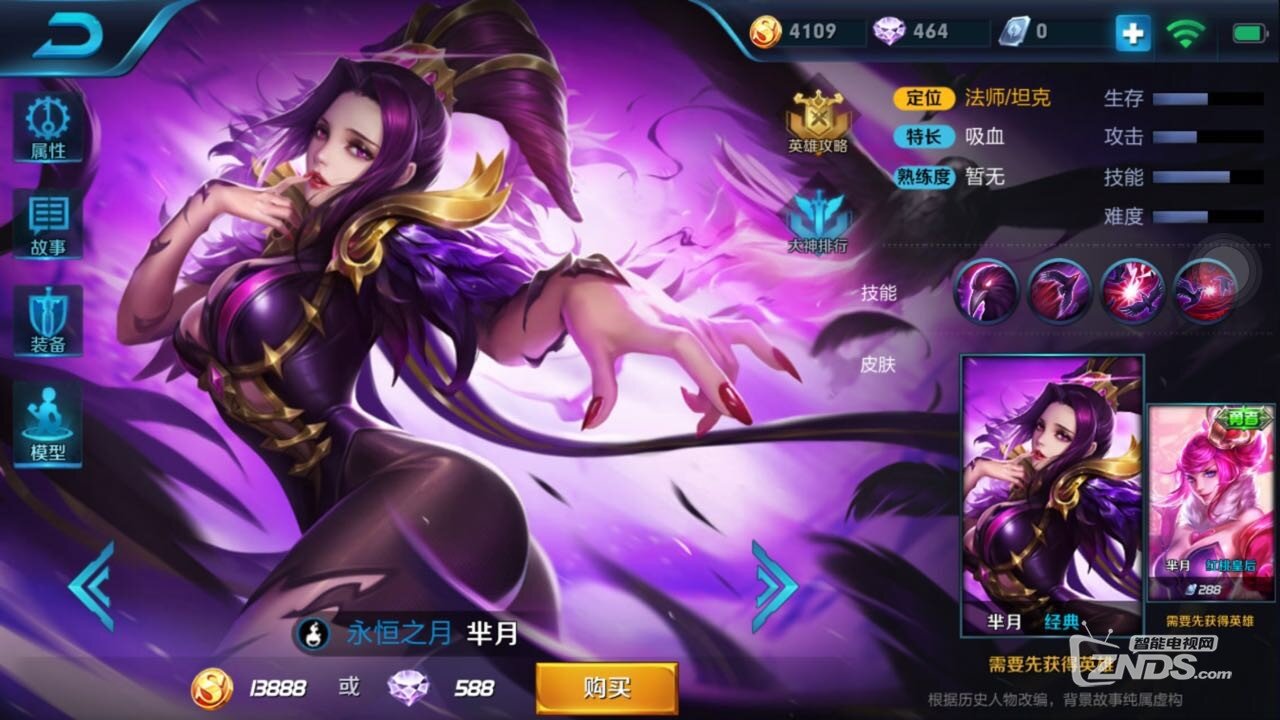 王者荣耀S8赛季！这些英雄超强免疫！无敌啦~