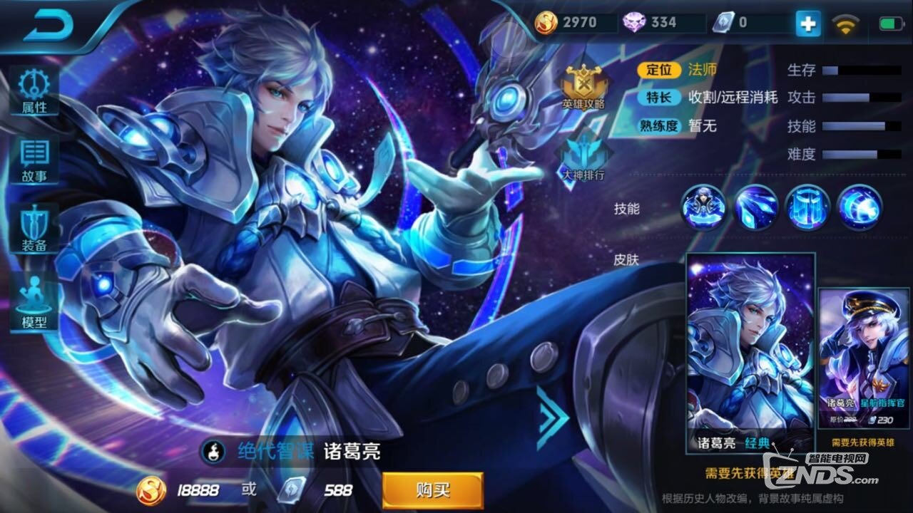 王者荣耀S8赛季！这些英雄超强免疫！无敌啦~