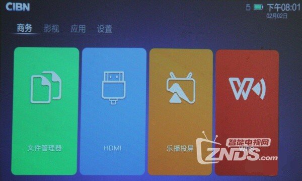 SOHO一族的贴身良伴 小帅影院商务系列评测