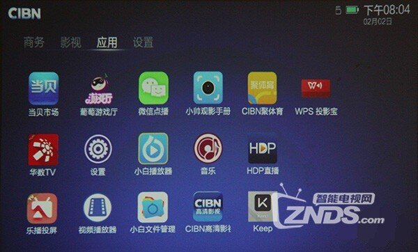 SOHO一族的贴身良伴 小帅影院商务系列评测