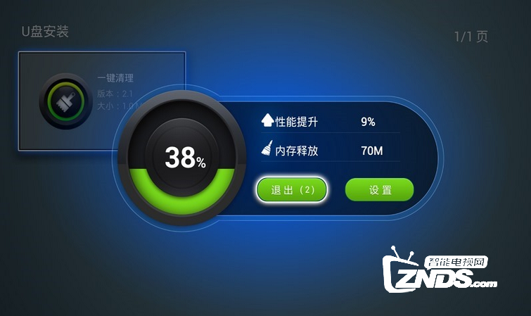 CIBN魔屏投影仪卡顿清理垃圾三大妙招任你挑选