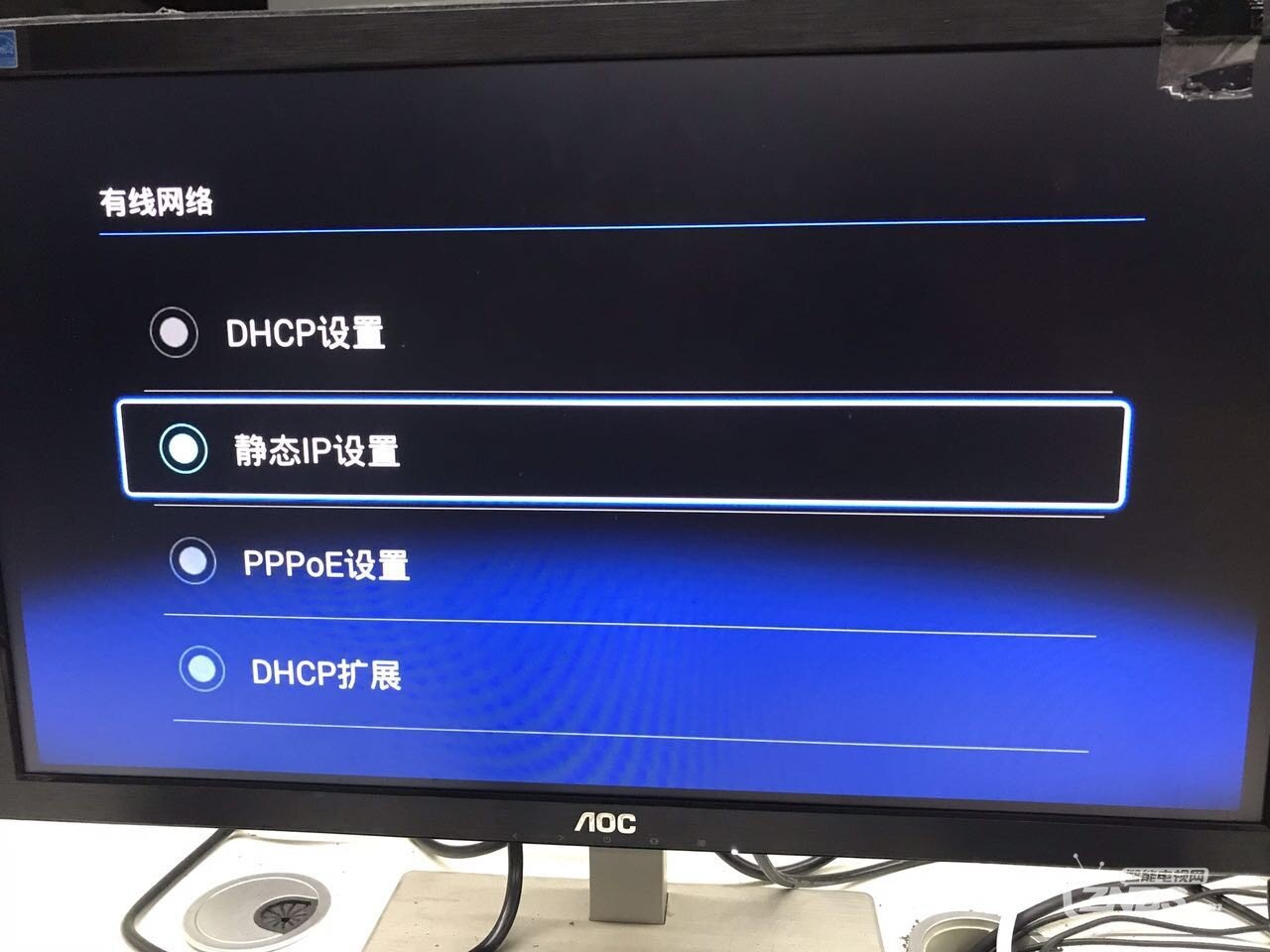 北京联通数码视讯Q5