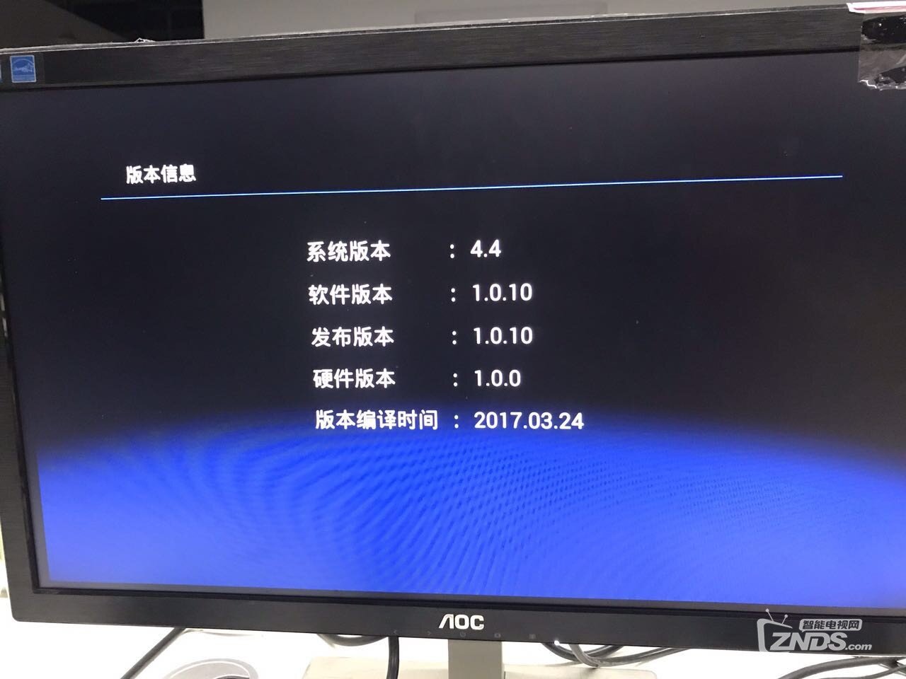 北京联通数码视讯Q5