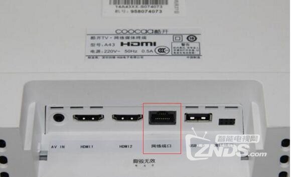 创维电视42K08RD怎么连接网线？两步搞定！