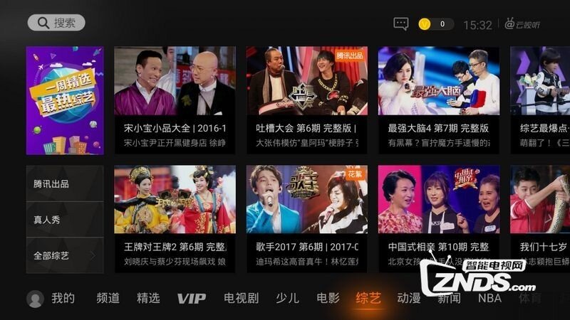 亿播云盒H2A超级好用的直播、点播软件推荐！