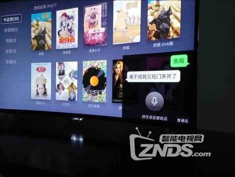 曲面4K带来别样的精彩  飞利浦55PUF6301/T3智能语音电视评测