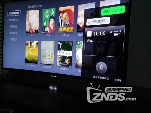 曲面4K带来别样的精彩  飞利浦55PUF6301/T3智能语音电视评测