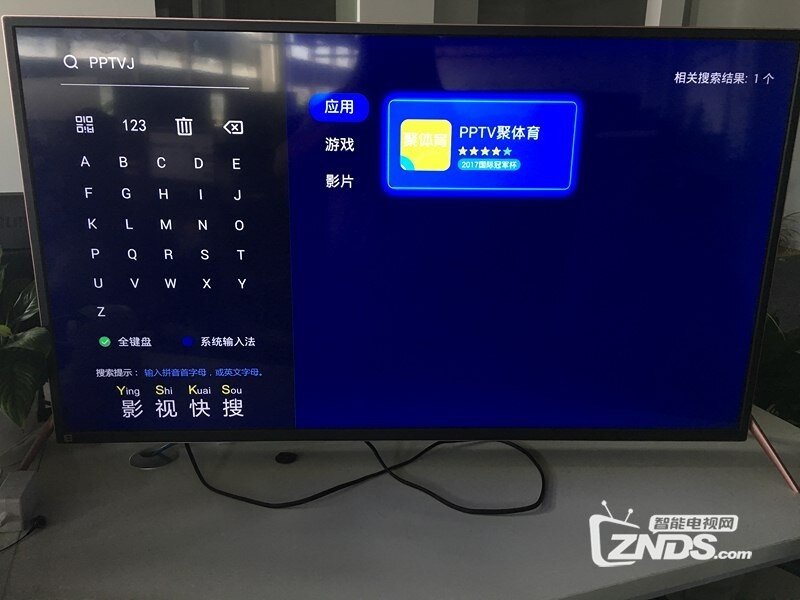 2017国际冠军杯赛程表及电视直播观看方法